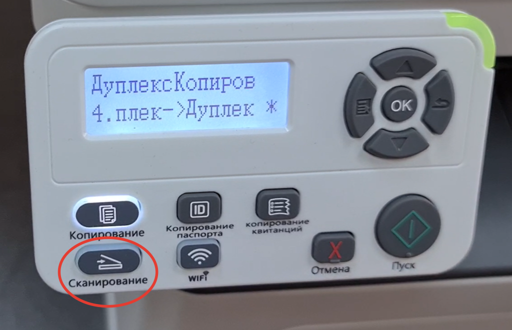 scan_button.png scan_button.png