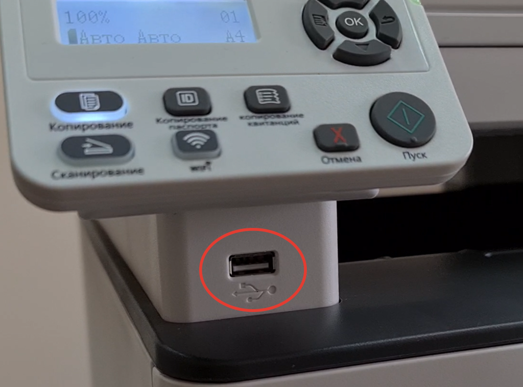 usb_flash.png usb_flash.png