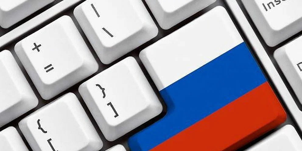 Отечественное ПО