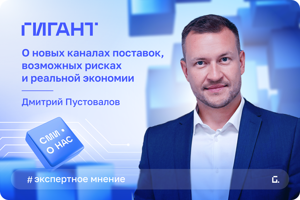 «Низкая цена сама по себе не означает выгоду»: из чего складывается стоимость оборудования и как снизить «Низкая цена сама по себе не означает выгоду»: из чего складывается стоимость оборудования и как снизить