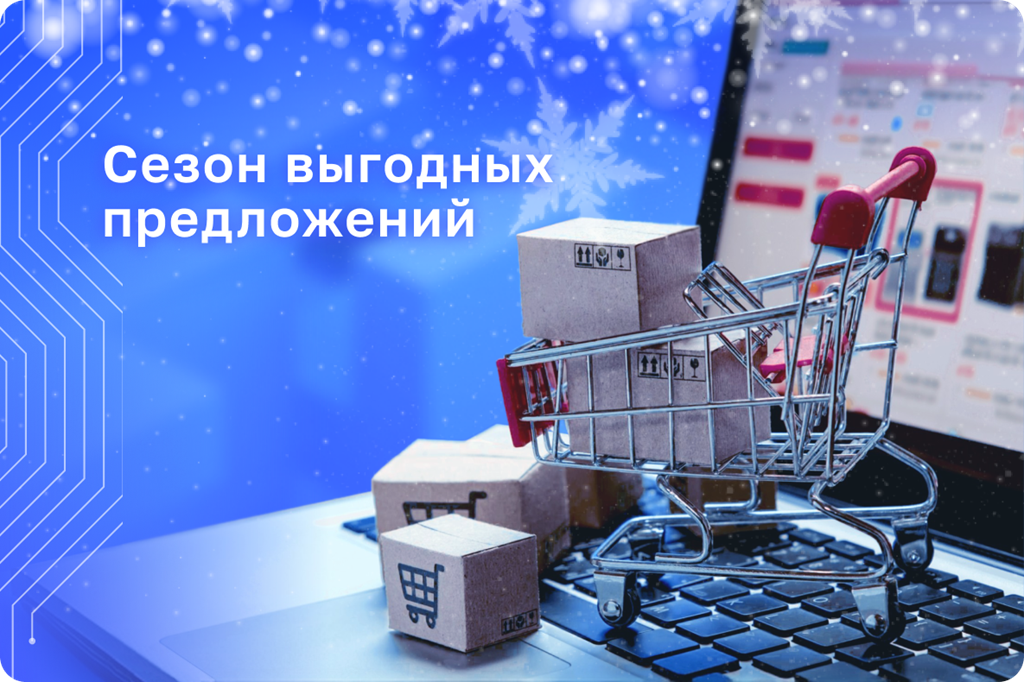 ГИГАНТская распродажа ГИГАНТская распродажа