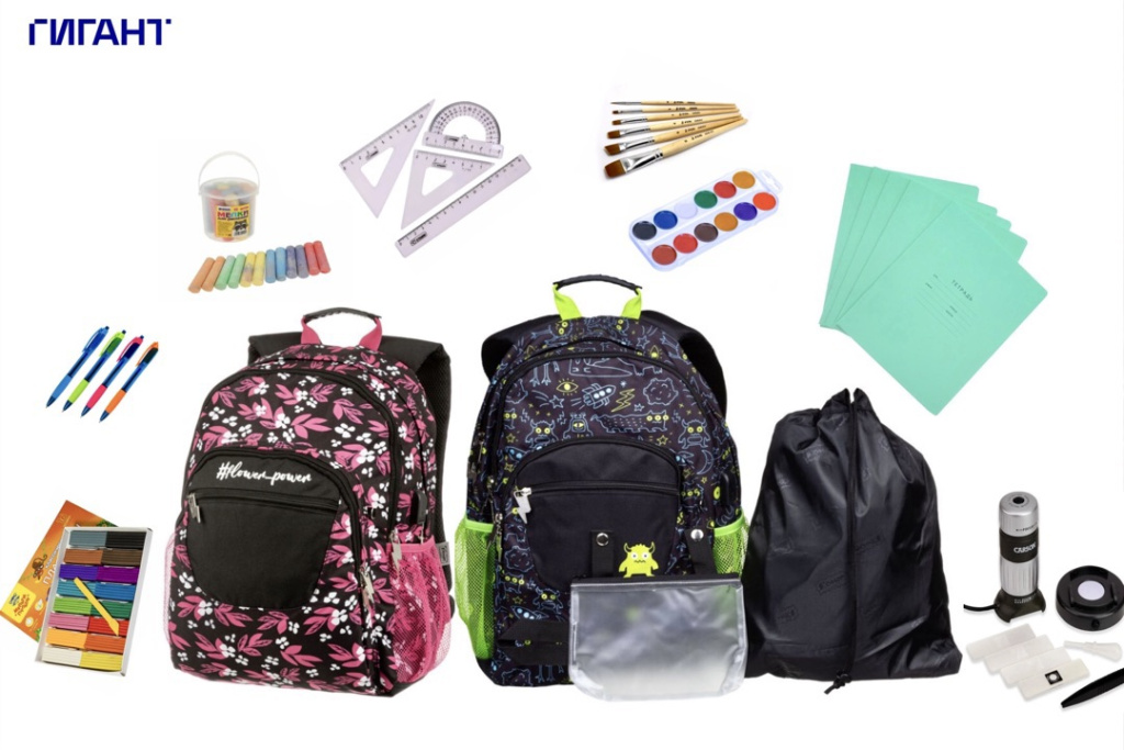Набор "Собери ребёнка в школу" от компании ГИГАНТ Набор "Собери ребёнка в школу" от компании ГИГАНТ